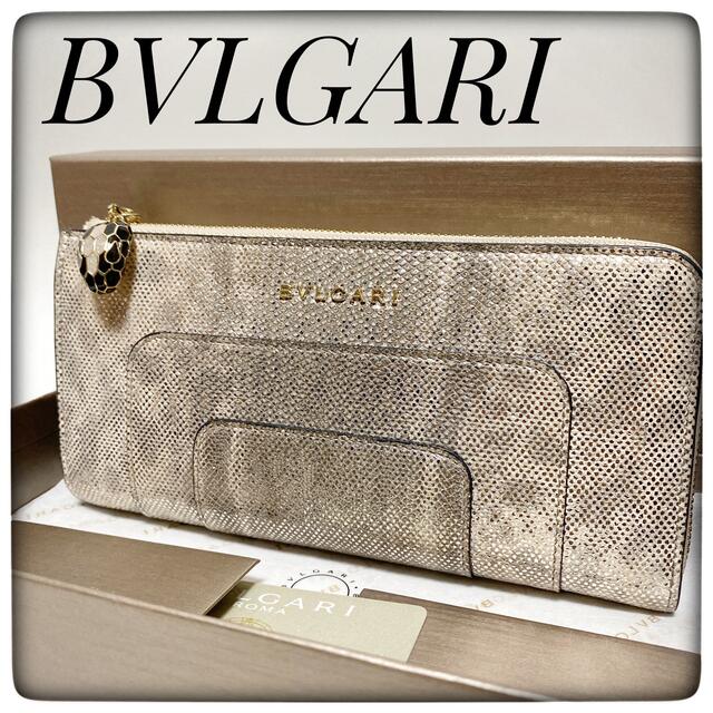 BVLGARI - 金運アップカラー✨BVLGARIブルガリ財布セルペンティ長財布