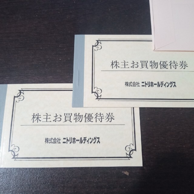 ニトリ株主優待 10%割引券 10枚 ニトリ株主優待 10%割引券 10枚