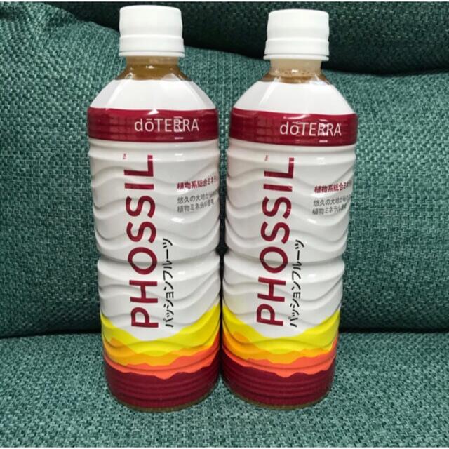 ドテラ　ミネラル　パッションフルーツ２本セット