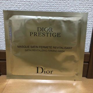 ディオール(Dior)の【最終お値下げ】DIORディオールプレステージ マスク フェルムテ パック(パック/フェイスマスク)