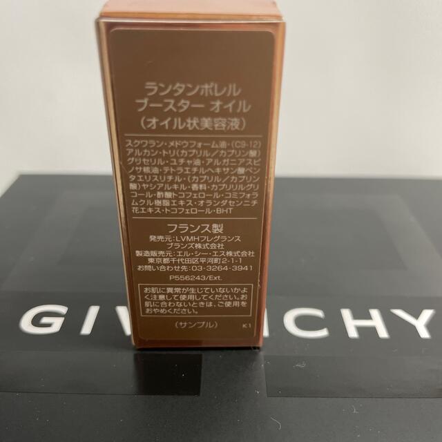 GIVENCHY(ジバンシィ)のSHINO様専用 コスメ/美容のスキンケア/基礎化粧品(美容液)の商品写真