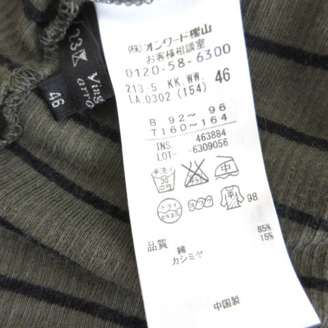 23区(ニジュウサンク)の23区 オンワード樫山 カットソー Tシャツ 長袖 ボーダー 46 カーキ×黒 レディースのトップス(カットソー(長袖/七分))の商品写真