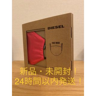 ディーゼル(DIESEL)の【新品・未開封！】 DIESEL マスク ピンク(日用品/生活雑貨)