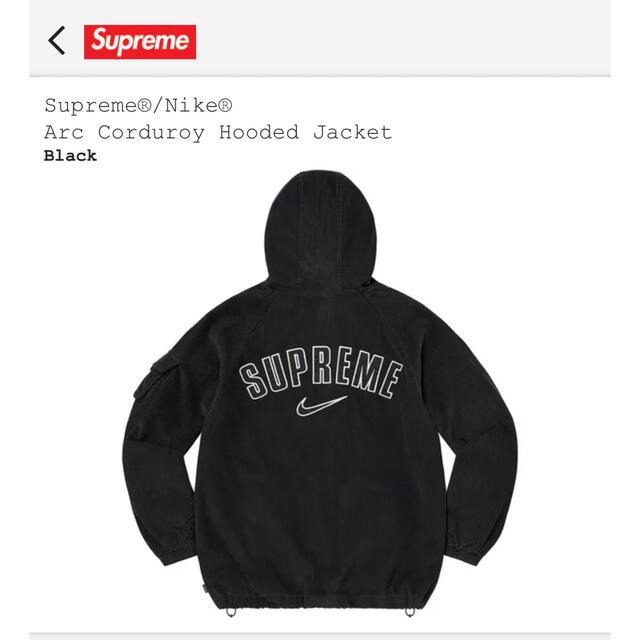 Supreme nike Arc Corduroy Hooded Jacket