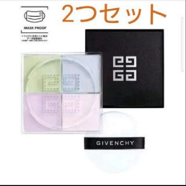 GIVENCHY　プリズム　リーブル　ルースパウダー