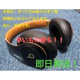 極美品】BeatsStudio3Wirelessノイズキャンセリングヘッドホン