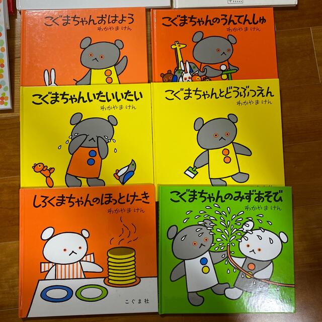 絵本の王道 14冊まとめ売りの通販 by pristine's shop|ラクマ 絵本の王道 14冊まとめ売りの通販 by pristine's shop|ラクマ