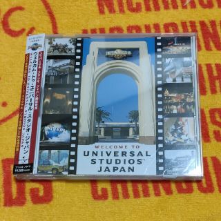 ユニバーサルスタジオジャパン(USJ)のユニバーサルスタジオジャパン CD 限定CD USJ限定 廃盤 レア品 OST(映画音楽)