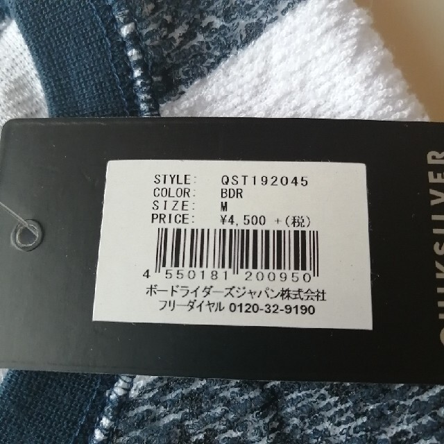 QUIKSILVER(クイックシルバー)のクイックシルバー パイル地 胸ポケット ボーダーTシャツ 新品 メンズのトップス(Tシャツ/カットソー(半袖/袖なし))の商品写真