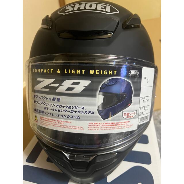 shoei ヘルメット  XXL Z-8 新品未使用　試着のみ