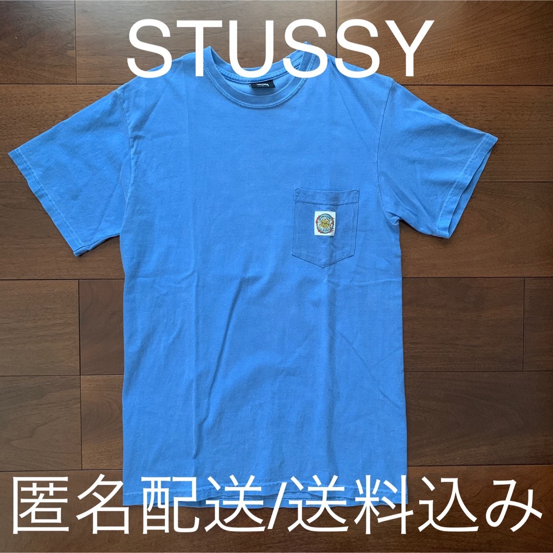 STUSSY(ステューシー)のSTUSSY ステューシー Tシャツ ブルー 青 ショーンフォント ワンポイント メンズのトップス(Tシャツ/カットソー(半袖/袖なし))の商品写真