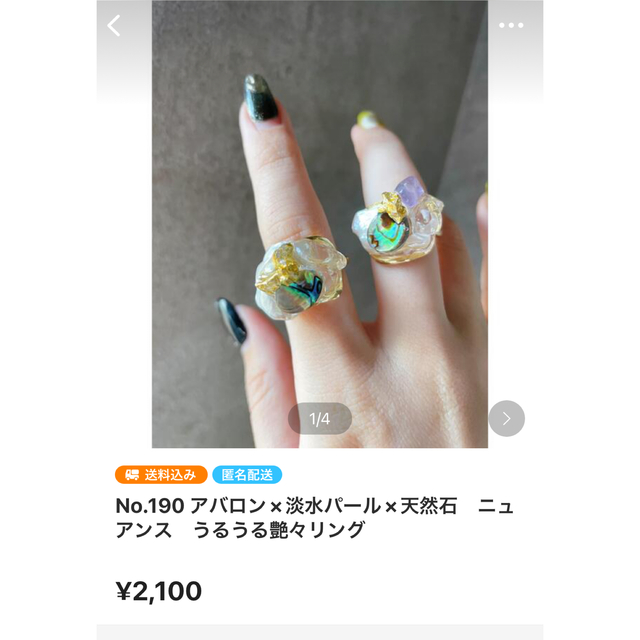 TODAYFUL(トゥデイフル)のNo.587 ６０センチ変更、No.190 おまとめご購入 ハンドメイドのアクセサリー(ネックレス)の商品写真