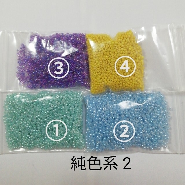 ガラスシードビーズ⑦ 3㎜/40g 材料 | yealink.in.th