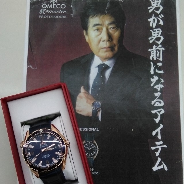 腕時計/オメコ駅弁マスター全裸監督監督モデル/高級変態腕時計/新品未