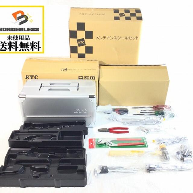 バイク京都機械工具/KTC工具セットSK4411WM