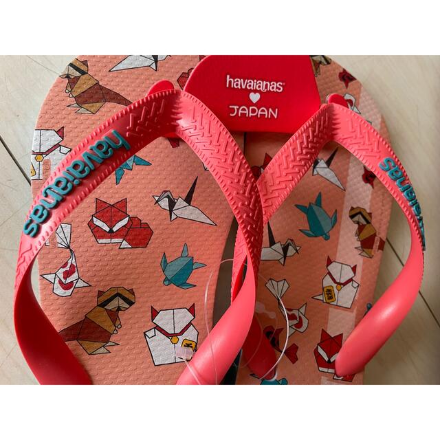 havaianas(ハワイアナス)のハワイアナス　ビーチサンダル　Lサイズ　24cm レディースの靴/シューズ(ビーチサンダル)の商品写真