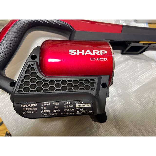 SHARP(シャープ)のバッテリー2個パッケージ 超軽量 シャープ コードレス掃除機 ラクティブエアー スマホ/家電/カメラの生活家電(掃除機)の商品写真