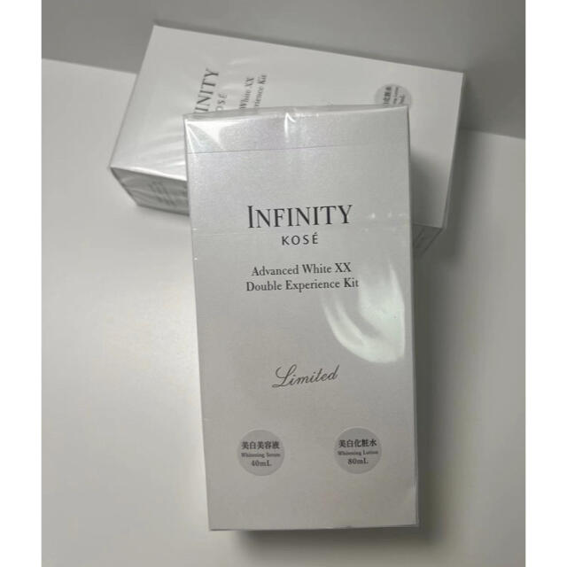 KOSE INFINITY 美白美容液 限定キットx2 | bombaytools.com
