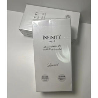 インフィニティ(Infinity)のKOSE INFINITY 美白美容液　限定キットx2(美容液)