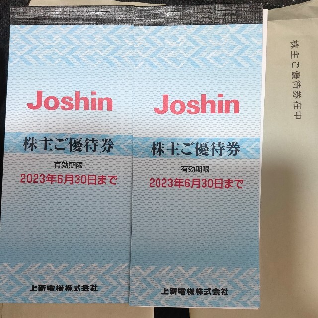 ジョーシン Joshin 上新 株主 200枚         40,000円分