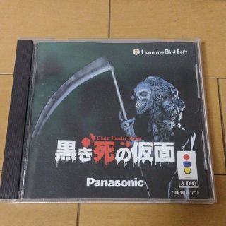 パナソニック(Panasonic)の3DOソフト 黒き死の仮面(家庭用ゲームソフト)