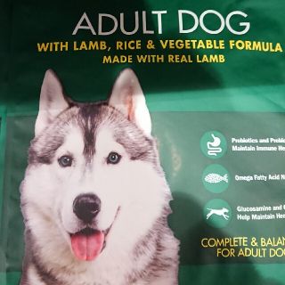 カークランドシグネチャー 成犬用 18kg ラム,ライス,ベジタブル(ペットフード)