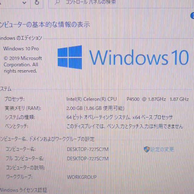 SSD 空色 LS150AS6L 4GB RW 無線 Windows10