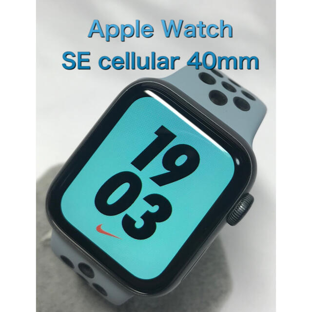 Apple Watch SE Nike cellular (LTE) 40mm