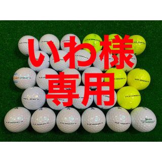 スリクソン(Srixon)の【A･A-級】SRIXON Z-STAR-XV(その他)