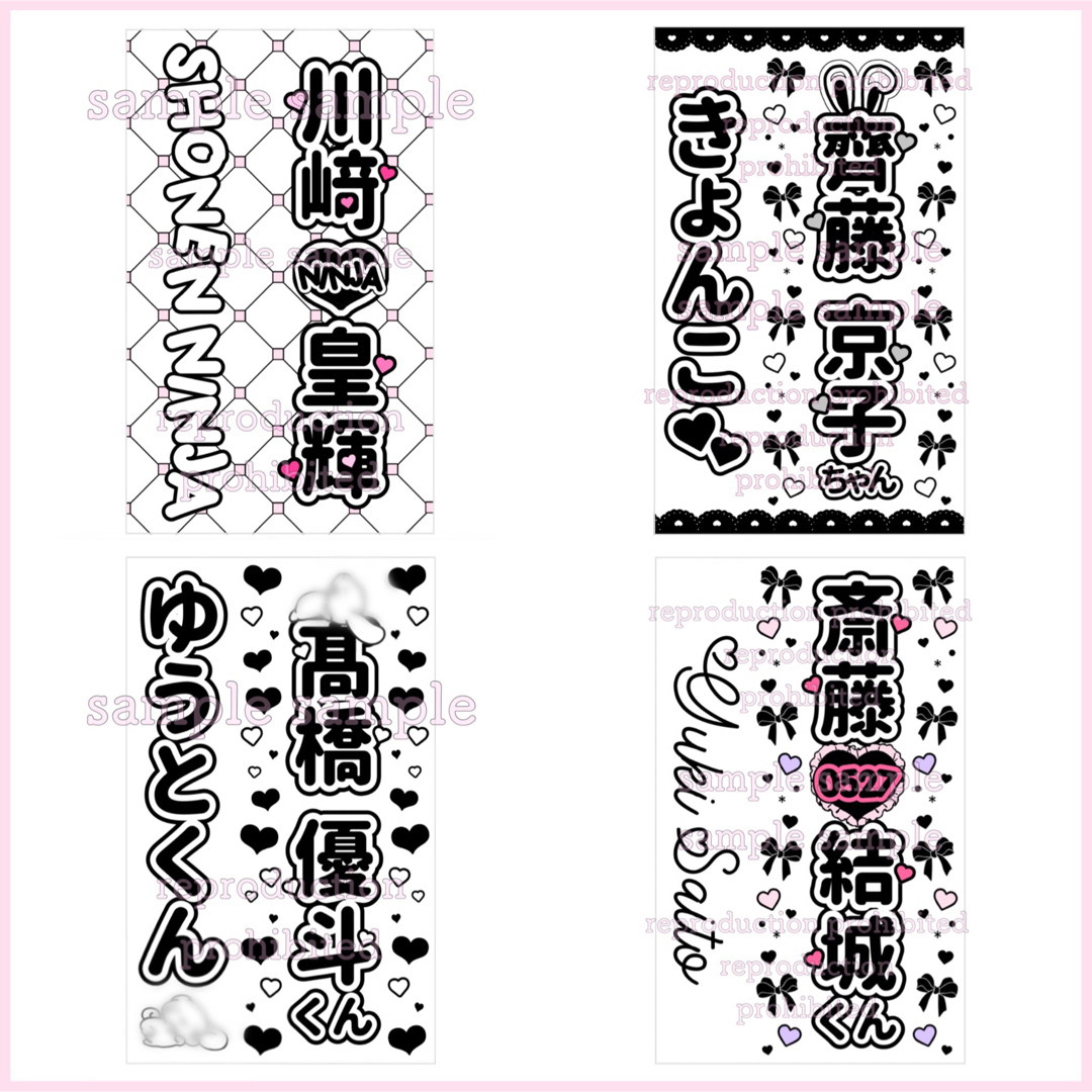 キンブレシート デザイン完成品サンプル集の通販 by ♡ N's Shop キンブレシート デザイン完成品サンプル集の通販 by ♡ N's Shop
