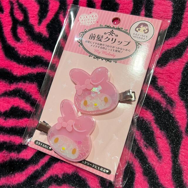 マイメロディ(マイメロディ)のMY MELODY♡マイメロᒼᑋªⁿ❤︎ʾʾ 前髪クリップ¨̮☆ レディースのヘアアクセサリー(バレッタ/ヘアクリップ)の商品写真