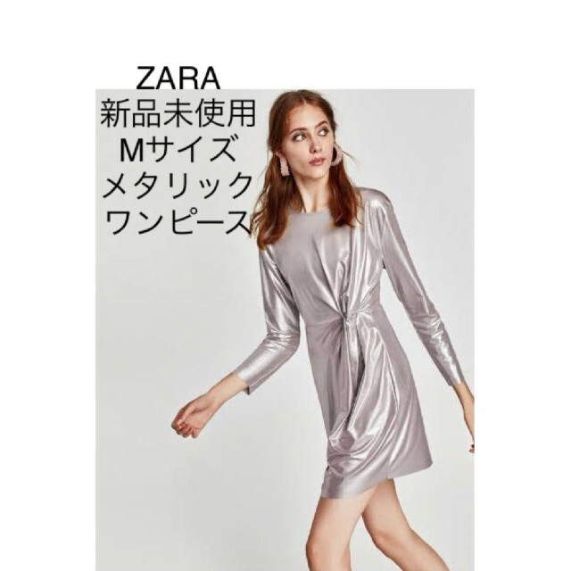 ZARA　メタリックワンピース | フリマアプリ ラクマ