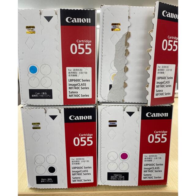Canon(キヤノン)のCanon CRG-055 トナーカートリッジ 4色セット インテリア/住まい/日用品のオフィス用品(OA機器)の商品写真
