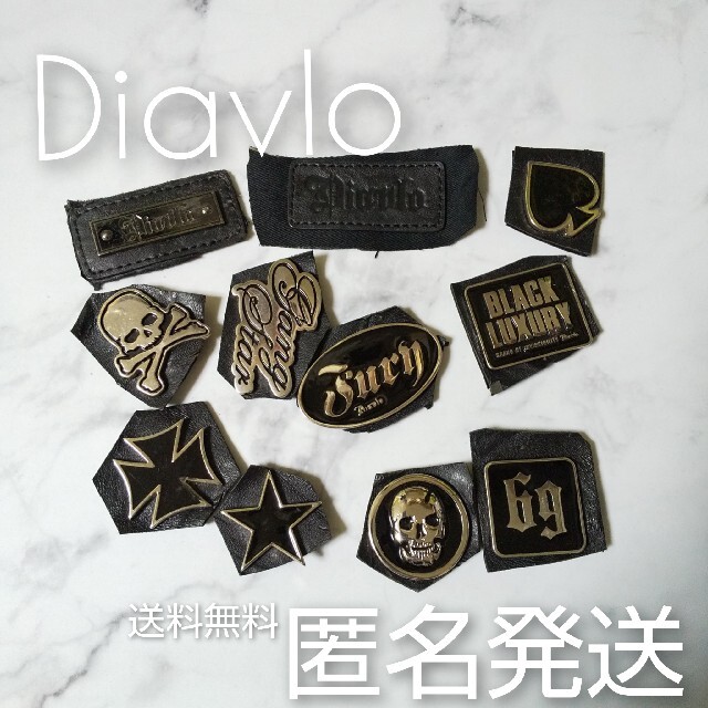 Diavlo(ディアブロ)のDiavloのbagについていたプレートなど11点★中古品  お兄系 ビター系 メンズのファッション小物(その他)の商品写真