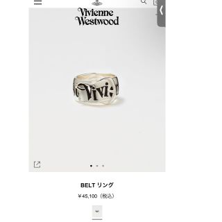 ヴィヴィアンウエストウッド(Vivienne Westwood)のヴィヴィアンウエストウッド　ベルトリング(リング(指輪))