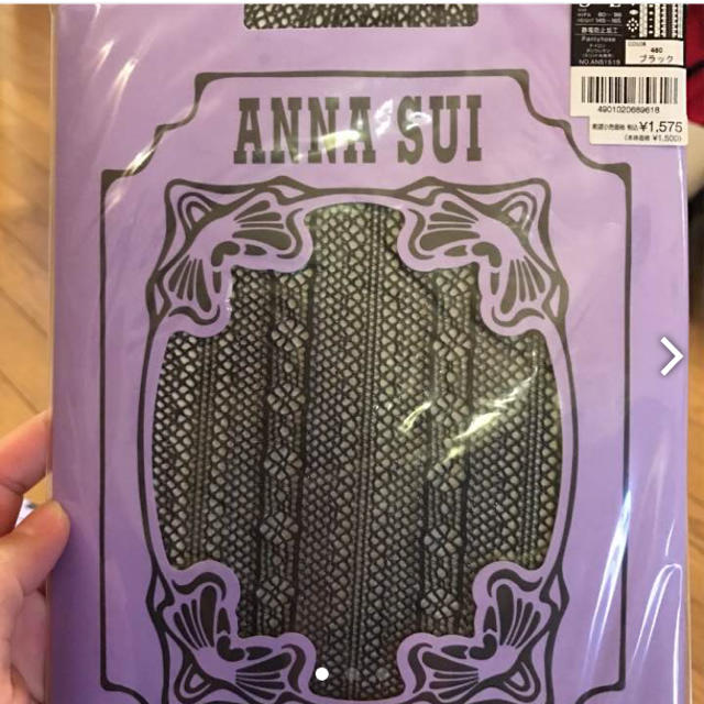 ANNA SUI(アナスイ)のKEI様専用 レースストライプ他2点 レディースのレッグウェア(タイツ/ストッキング)の商品写真