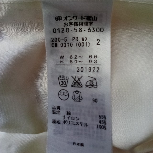 kumikyoku（組曲）(クミキョク)のKUMIKYOKU　レース　ショートパンツ　2サイズ レディースのパンツ(ショートパンツ)の商品写真