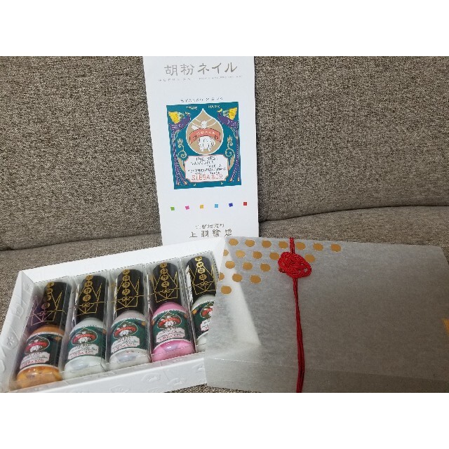 【未使用品】胡粉ネイル　5本セット