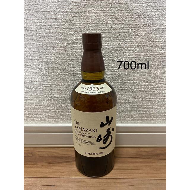 サントリー 山崎 シングルモルト ウイスキー 43度 700ml