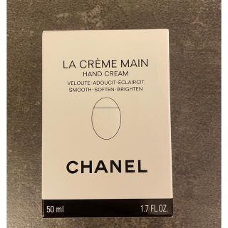 シャネル(CHANEL)のこはく様専用　シャネル ラ クレーム マン 50ml(ハンドクリーム)