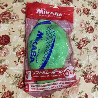 ミカサ(MIKASA)のMIKASAソフトバレーボール(バレーボール)