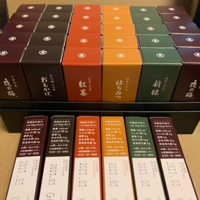 とらや 小形羊羹36本 化粧箱無し コンパクト発送 zXx4E8FJdl
