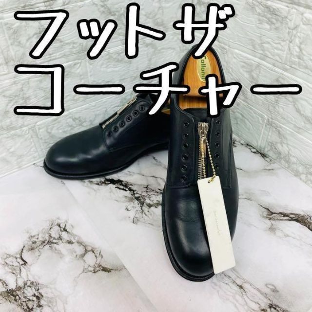 foot the coacher(フットザコーチャー)の【新品未使用】フットザコーチャー ジップショートブーツ 26.5cm(UK8)黒 メンズの靴/シューズ(ドレス/ビジネス)の商品写真