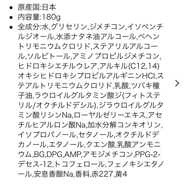 SHISEIDO (資生堂)(シセイドウ)のあいす様専用⭐︎新品未使用＊TSUBAKI プレミアムリペアマスク  180g コスメ/美容のヘアケア/スタイリング(ヘアパック/ヘアマスク)の商品写真