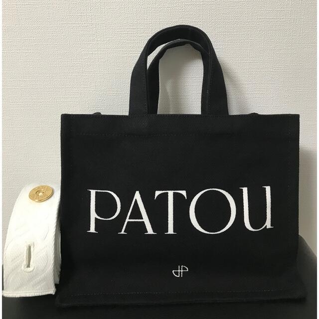 【新品】PATOU オーガニックコットン　トートバッグ