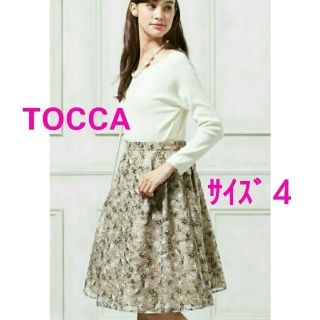 トッカ(TOCCA)の★トッカ★ スカート GARDENIA(ひざ丈スカート)