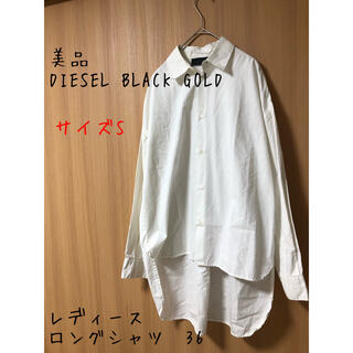 ディーゼル(DIESEL)の美品　DIESEL BLACK GOLD レディース　ロングシャツ　36(シャツ/ブラウス(長袖/七分))