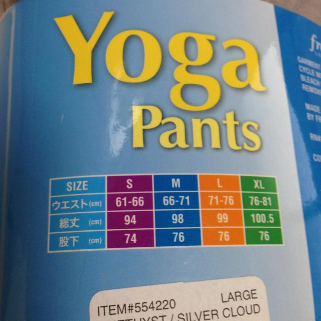 YOGAパンツ♡ レディースのルームウェア/パジャマ(ルームウェア)の商品写真