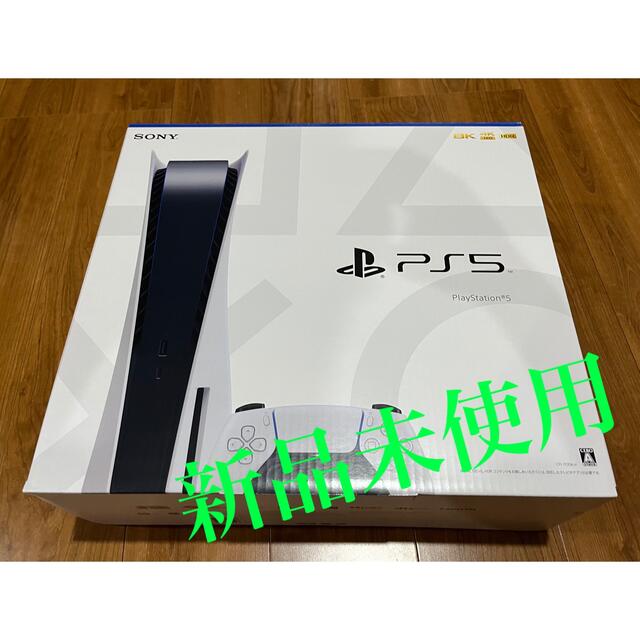 PlayStation - PS5 ディスクドライブ搭載モデル 新品未使用 CFI-1100A01