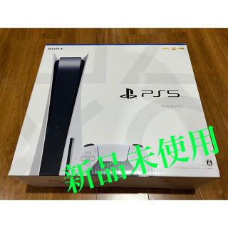 プレイステーション(PlayStation)のPS5 ディスクドライブ搭載モデル 新品未使用 CFI-1100A01(家庭用ゲーム機本体)